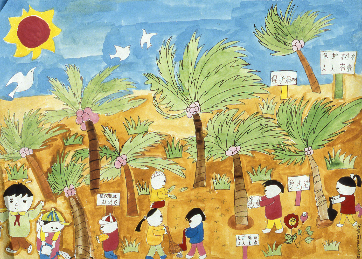 Food Paintbrush Diplomacy